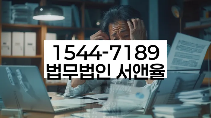 경기도 내장리 개인회생