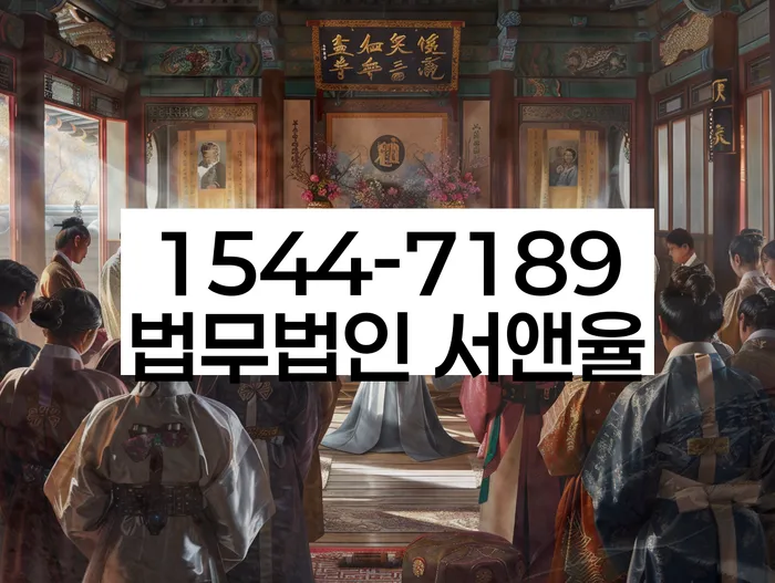 경기도 양교리 개인회생상담