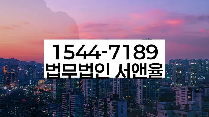 울산 곡천리 개인회생