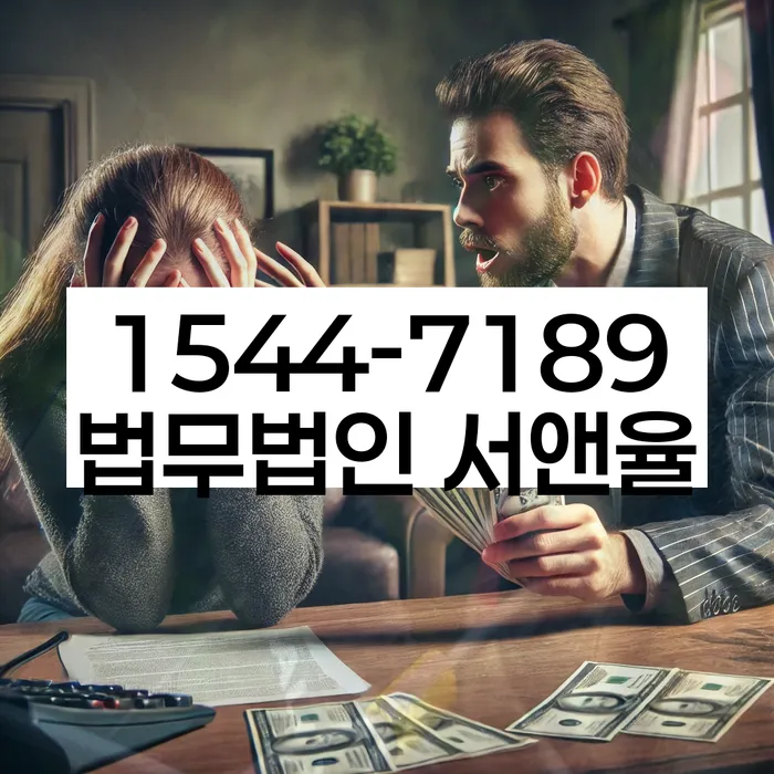 인천 답동 개인회생신청