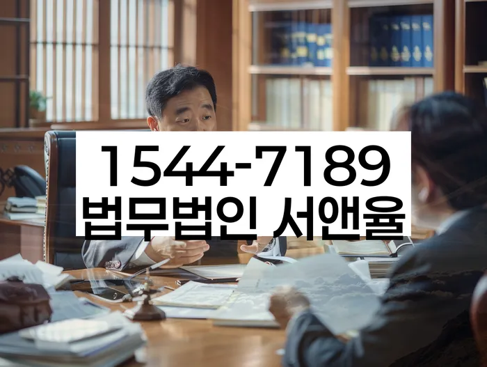 오류동 개인회생상담