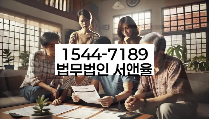 서울 태평로 개인회생신청