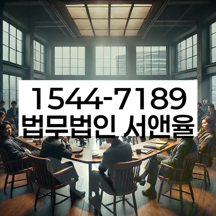 목동 개인회생상담