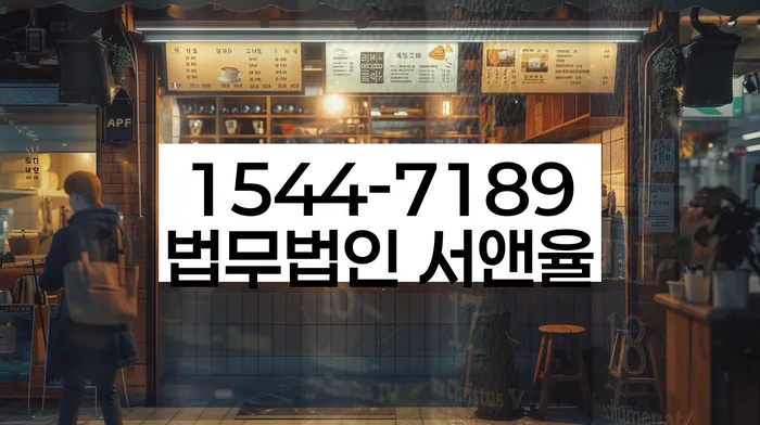 서울 하왕십리동 개인회생상담