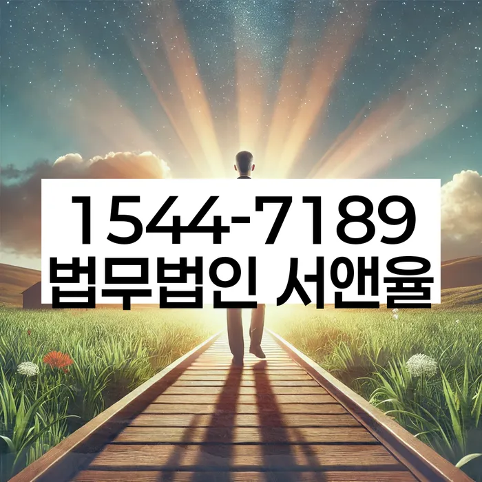 충청북도 충주시 앙성면 대출 3억원 개인회생