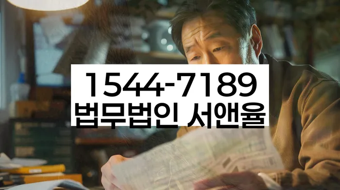 전라북도 김제시 백학동 해외자회사설립