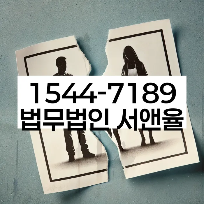 전라남도 여수시 화장동 보험설계사개인회생