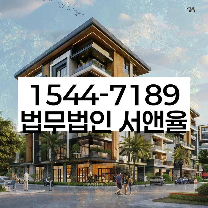 달성군 개인회생