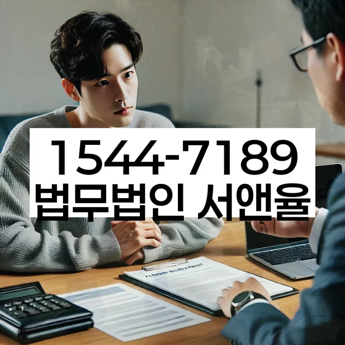 신용불량자개명