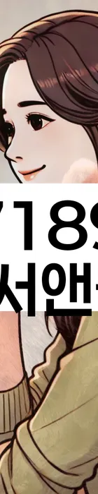 법무법인 서앤율 회생파산상담센터
