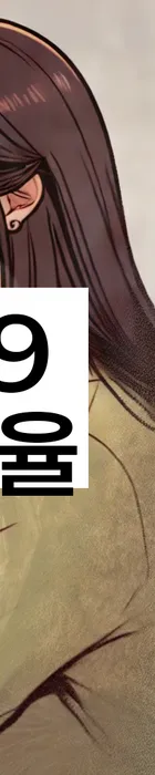 법무법인 서앤율 회생파산상담센터